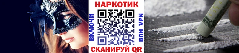 Магазины продажи наркотиков Семикаракорск ГАШ  Бошки Шишки  АМФЕТАМИН  Меф  APVP 