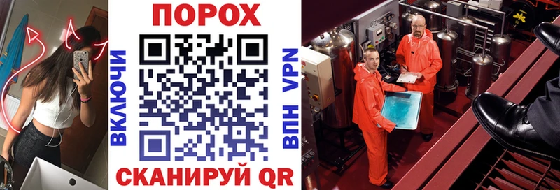 АМФЕТАМИН 97%  закладка  Семикаракорск 