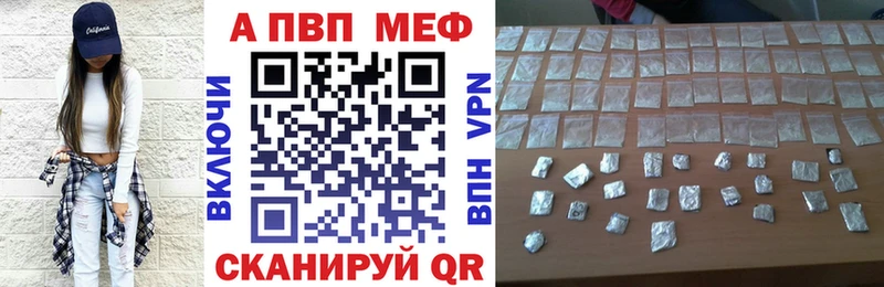 Alpha PVP кристаллы  Семикаракорск 