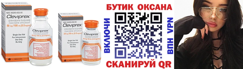 Бутират Butirat  закладка  МЕГА как войти  маркетплейс как зайти  Семикаракорск 