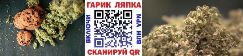 Печенье с ТГК конопля  kraken зеркало  Семикаракорск 