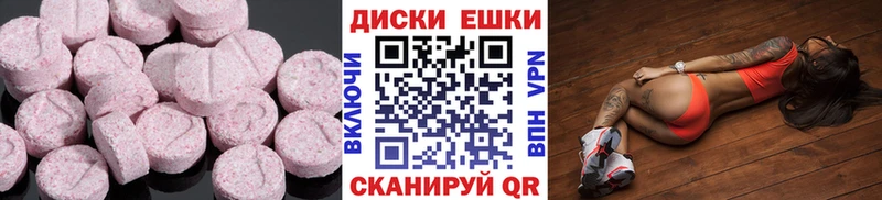 ОМГ ОМГ   купить наркоту  Семикаракорск  Ecstasy MDMA 