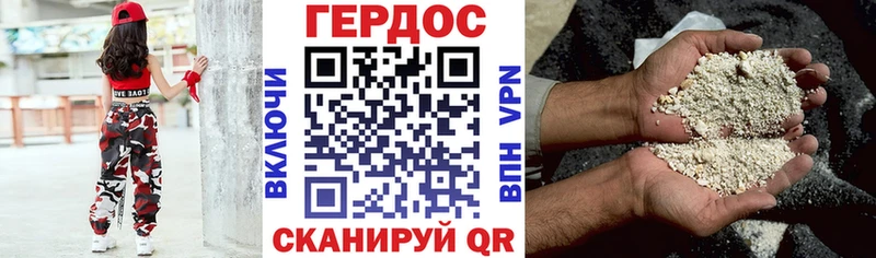 ГЕРОИН VHQ  купить закладку  Семикаракорск 