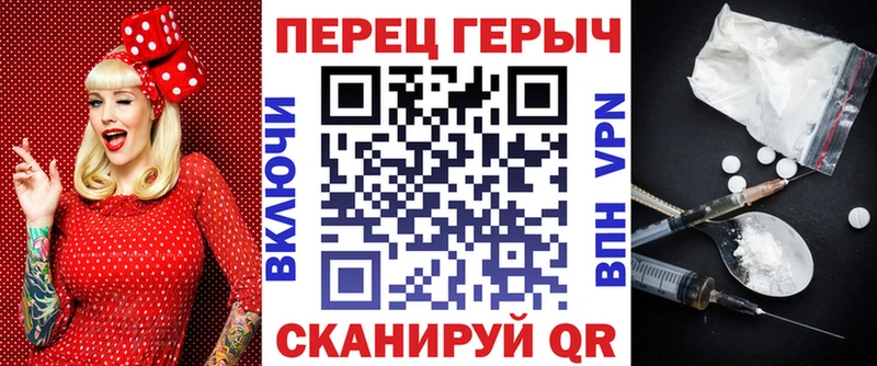 ГЕРОИН Heroin Семикаракорск