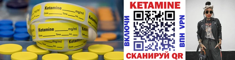 КЕТАМИН ketamine  где купить   Семикаракорск 