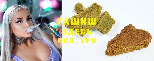 ПСИЛОЦИБИНОВЫЕ ГРИБЫ Армянск