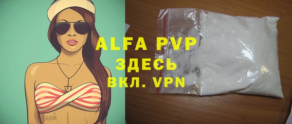 герыч Арсеньев