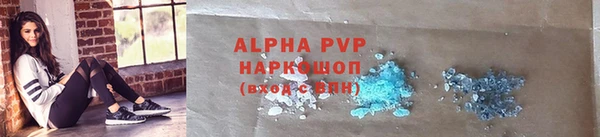 герыч Арсеньев