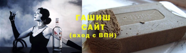 герыч Арсеньев