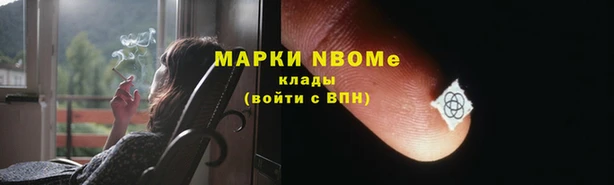 ПСИЛОЦИБИНОВЫЕ ГРИБЫ Армянск