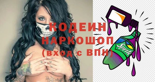 ПСИЛОЦИБИНОВЫЕ ГРИБЫ Армянск