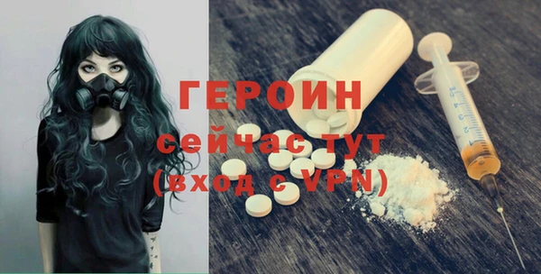 герыч Арсеньев