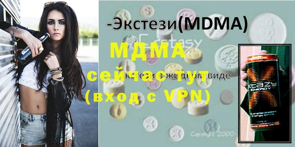 ПСИЛОЦИБИНОВЫЕ ГРИБЫ Армянск