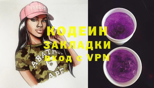 ПСИЛОЦИБИНОВЫЕ ГРИБЫ Армянск
