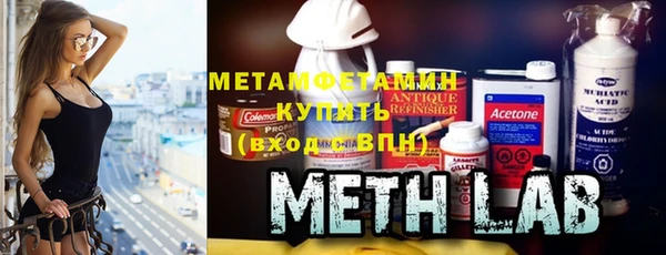 ПСИЛОЦИБИНОВЫЕ ГРИБЫ Армянск