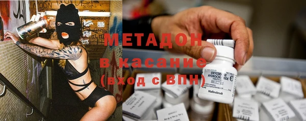 ПСИЛОЦИБИНОВЫЕ ГРИБЫ Армянск