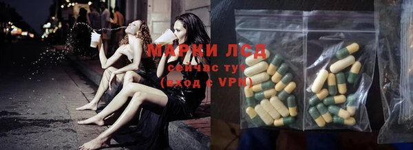 герыч Арсеньев