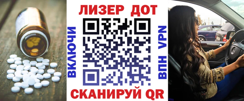 купить наркоту  Семикаракорск  сайты даркнета Telegram  ЛСД экстази кислота 
