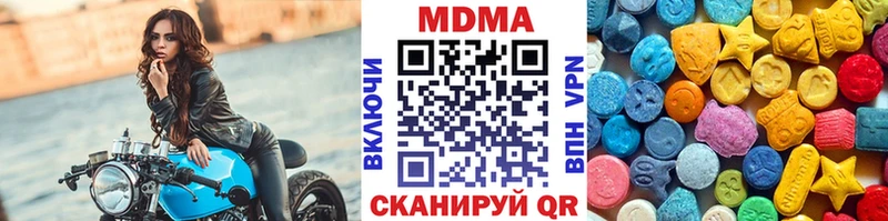 где купить наркоту  Семикаракорск  МДМА кристаллы 