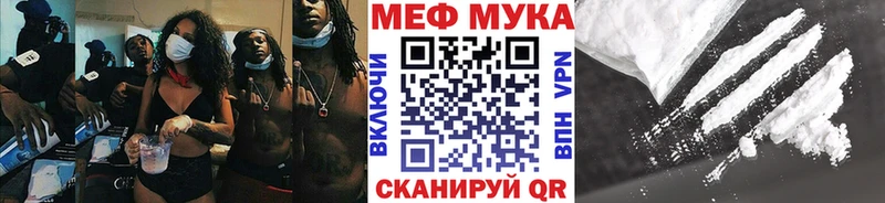 МЕФ 4 MMC  Семикаракорск 