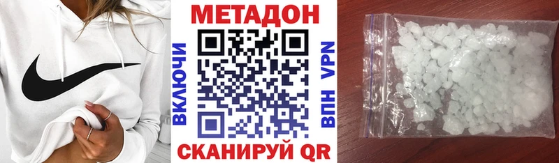 Метадон мёд  продажа наркотиков  Семикаракорск 