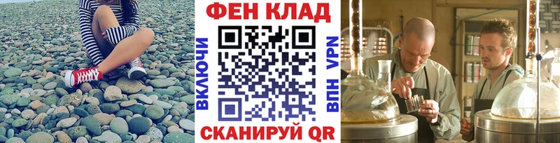 МЕТАМФЕТАМИН мет Семикаракорск