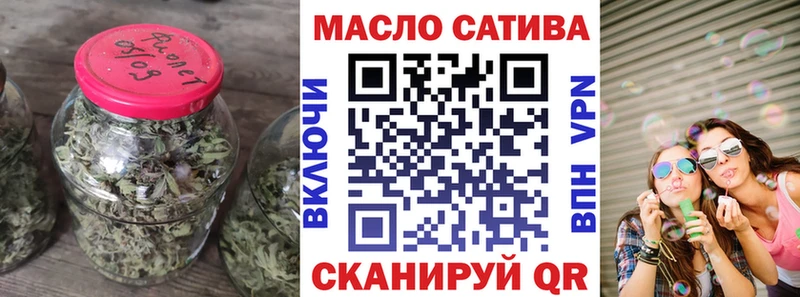 купить  цена  Семикаракорск  ТГК концентрат 